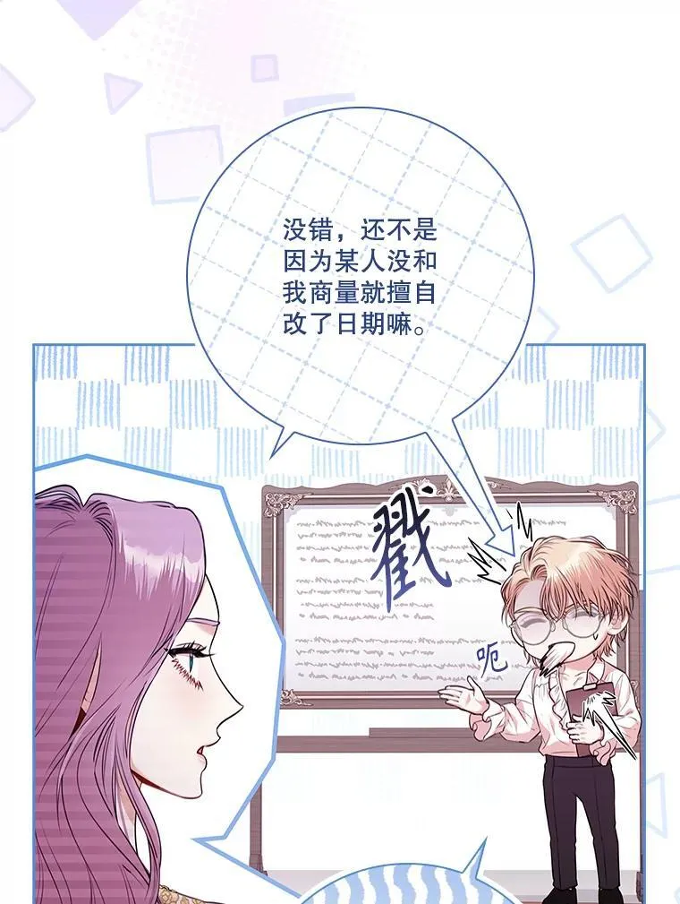 96.角色扮演 第10页