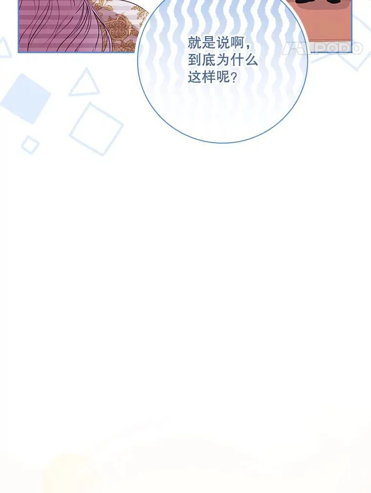96.角色扮演 第11页