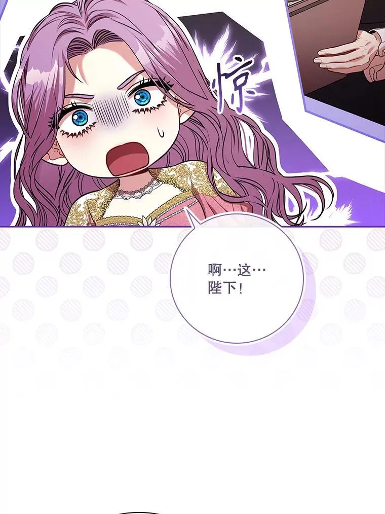 96.角色扮演 第16页