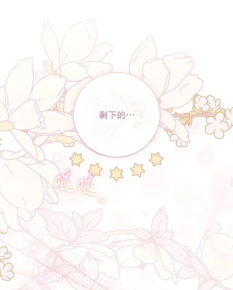 96.角色扮演 第39页