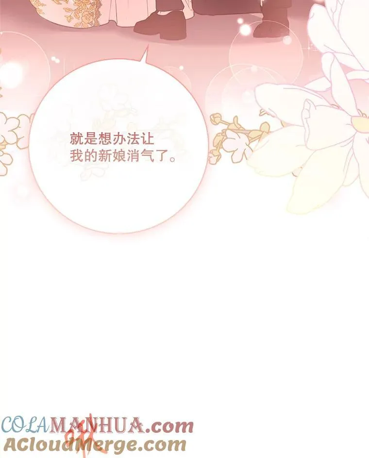 96.角色扮演 第41页