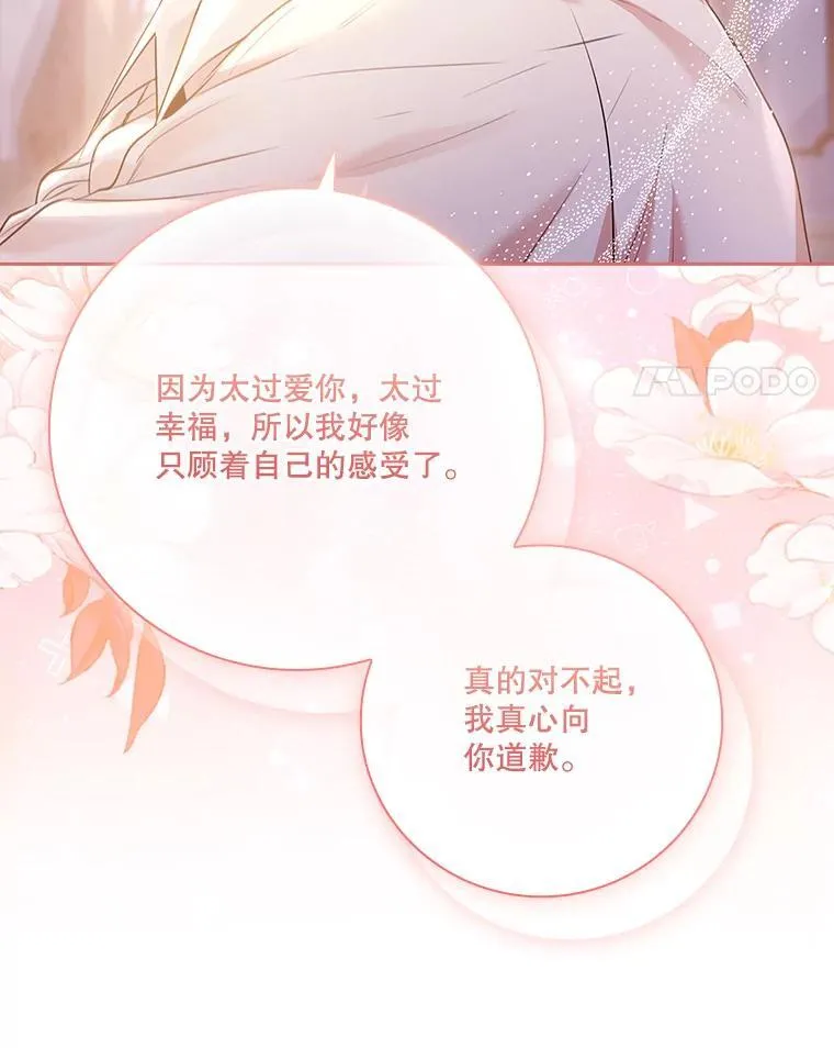 96.角色扮演 第50页