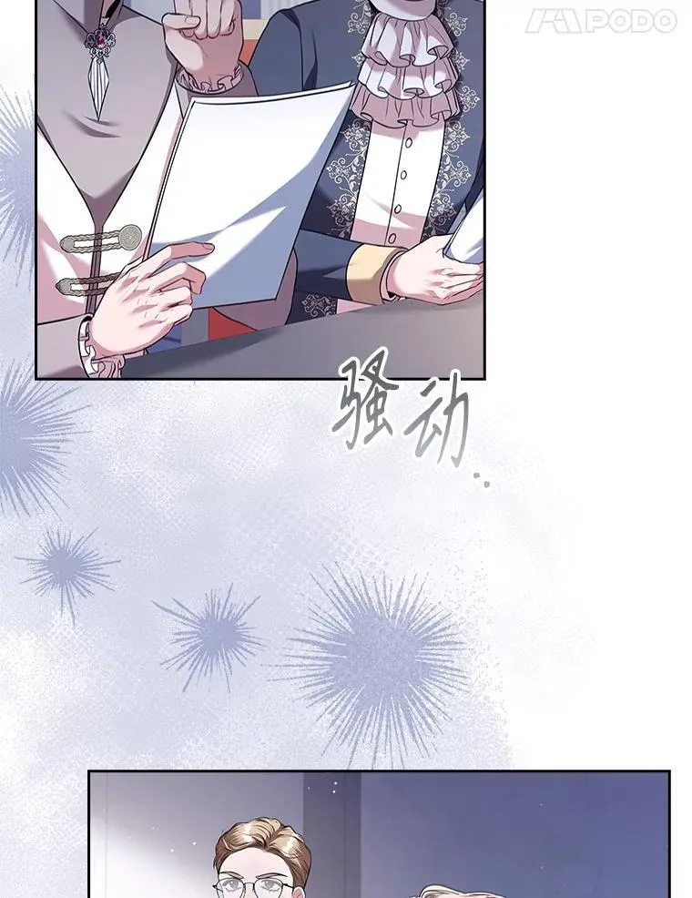 96.角色扮演 第67页