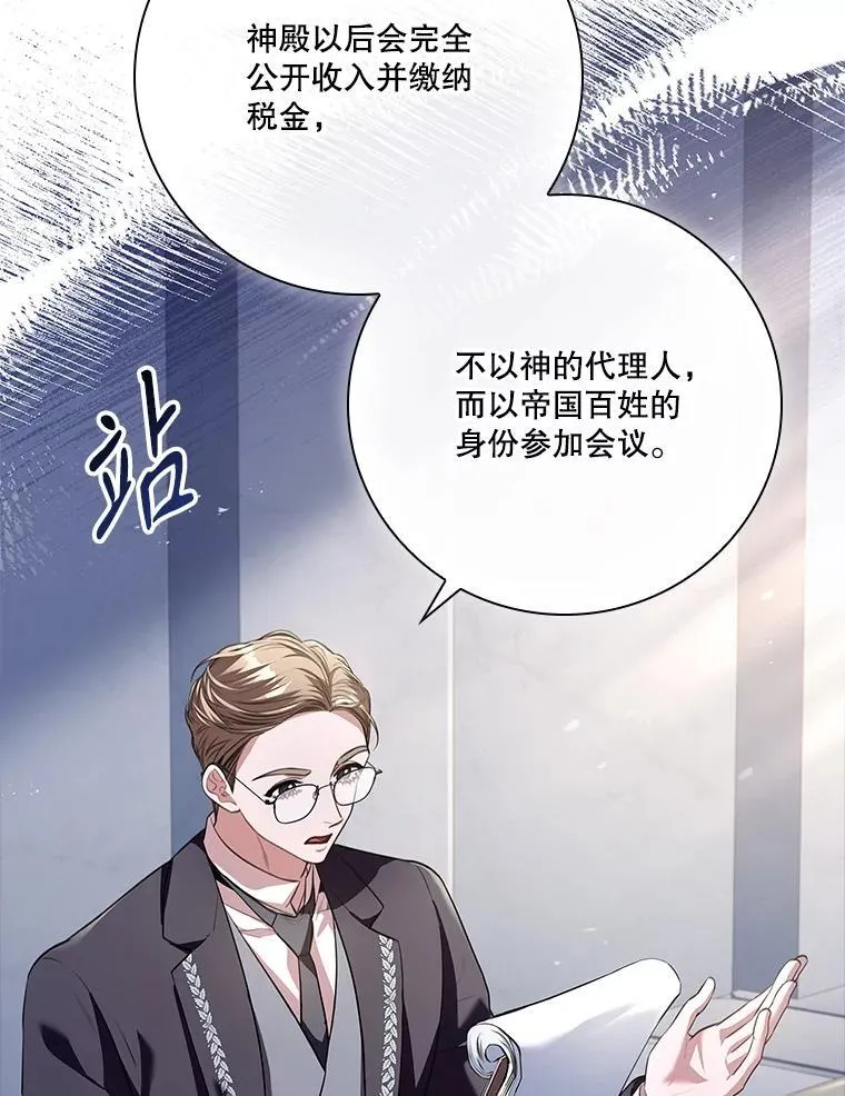 96.角色扮演 第71页