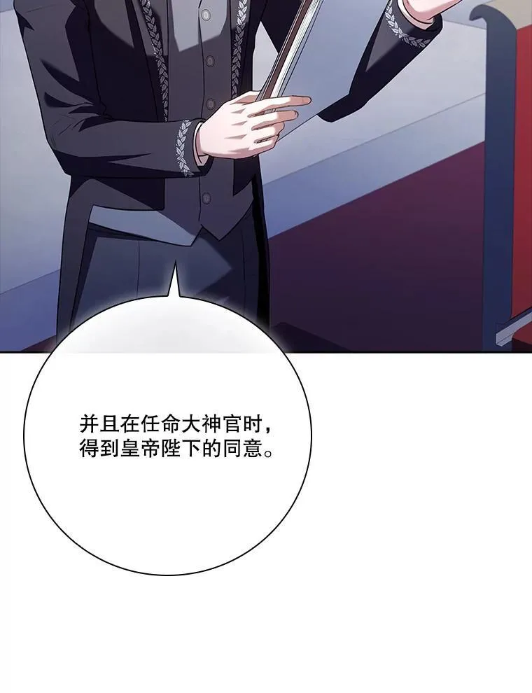 96.角色扮演 第72页