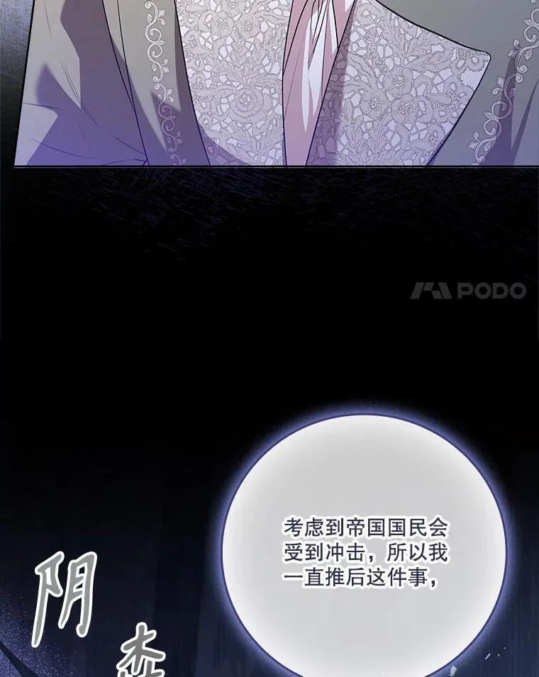 96.角色扮演 第80页