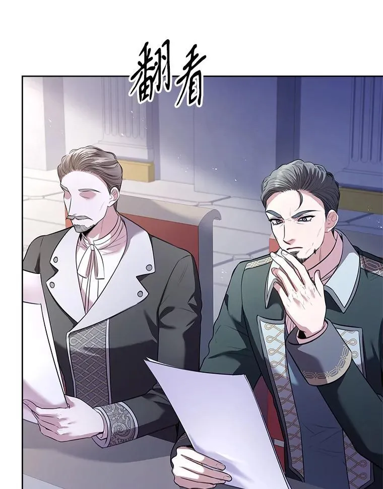 96.角色扮演 第86页