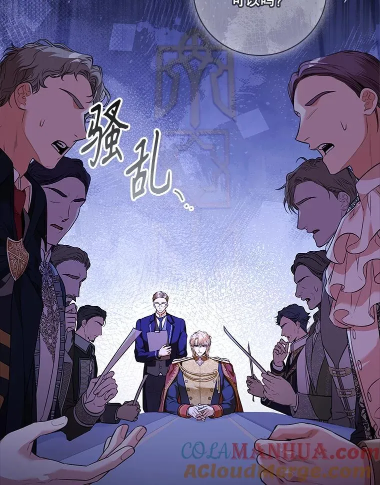 96.角色扮演 第89页