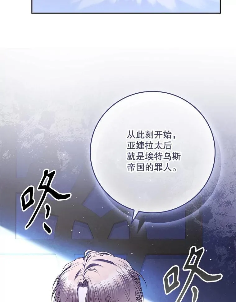 96.角色扮演 第92页