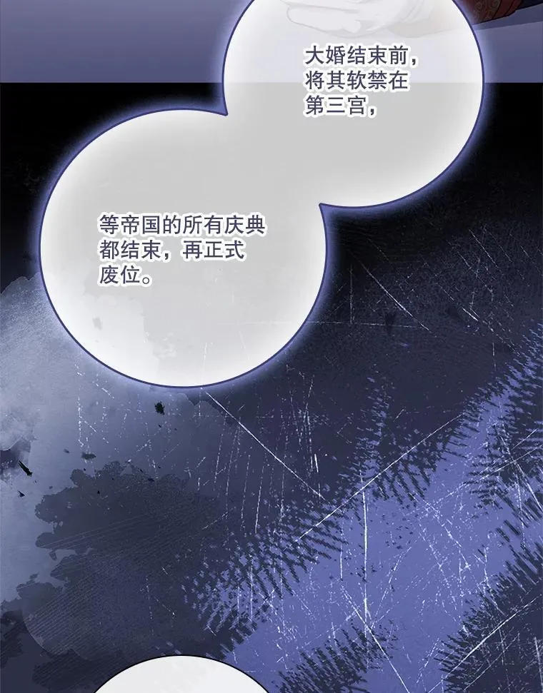 96.角色扮演 第94页