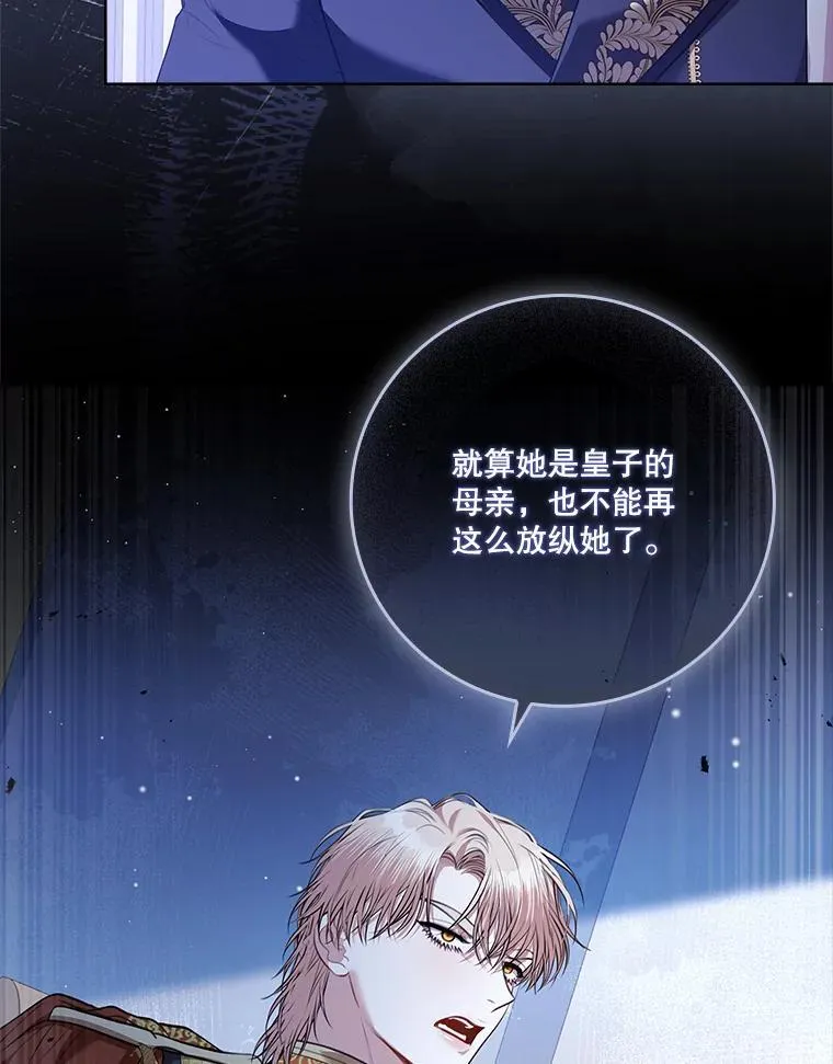 96.角色扮演 第96页