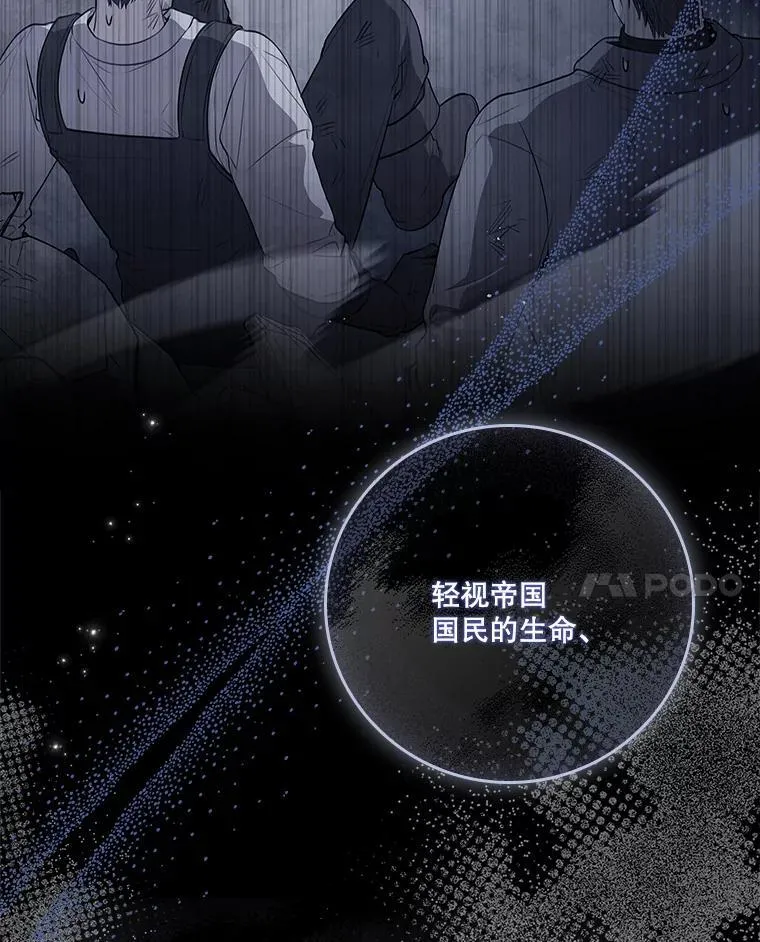 96.角色扮演 第100页