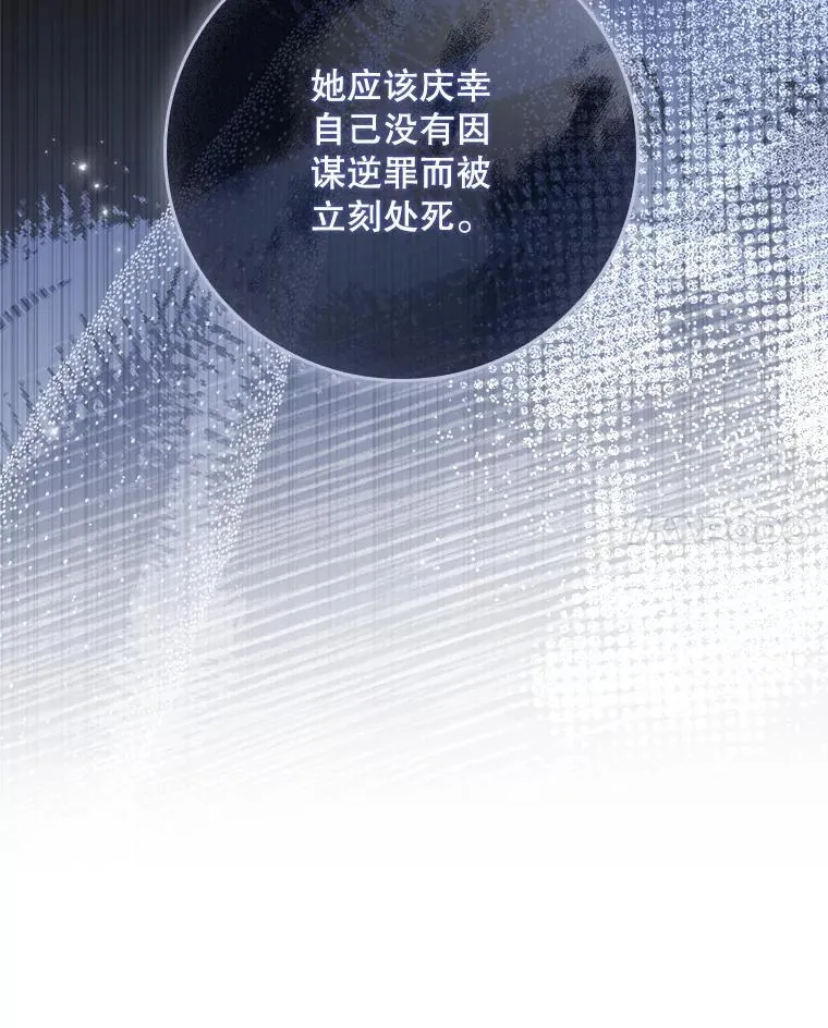 96.角色扮演 第107页