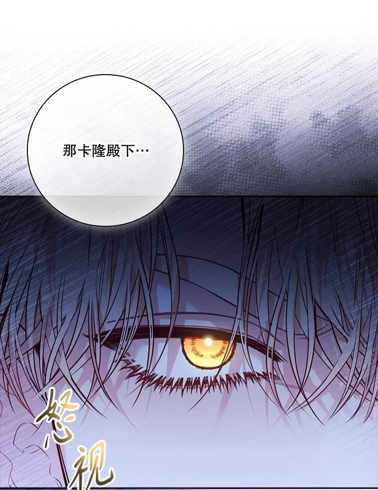 96.角色扮演 第108页