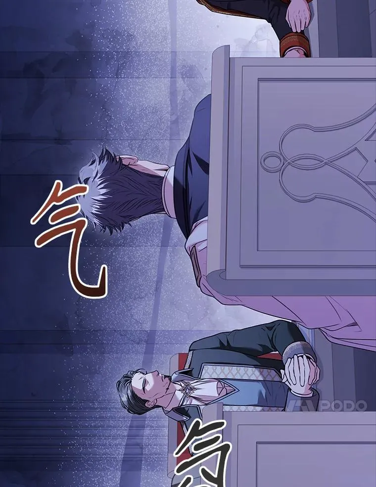 96.角色扮演 第110页