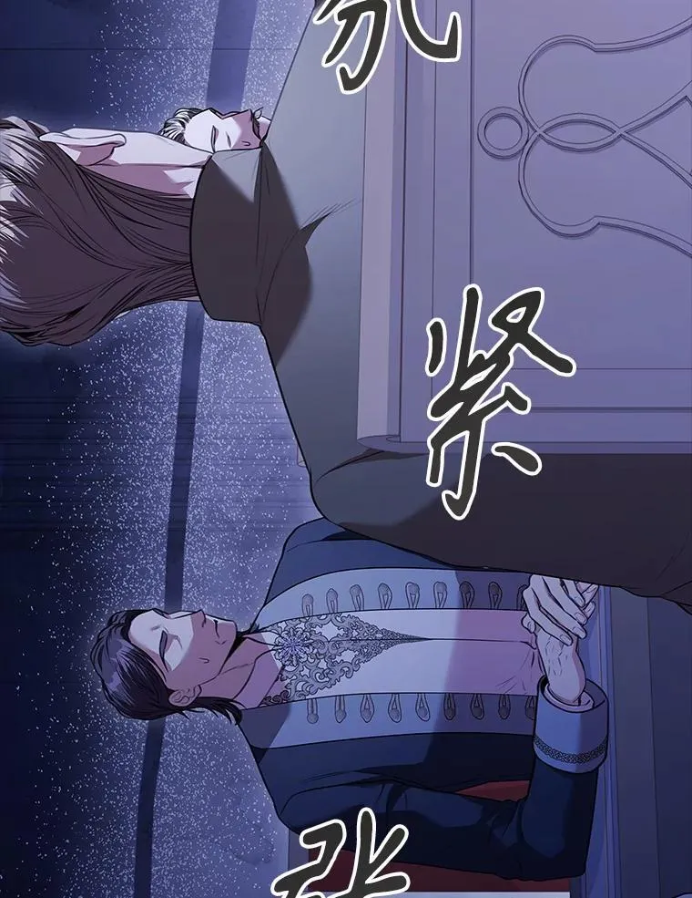 96.角色扮演 第111页