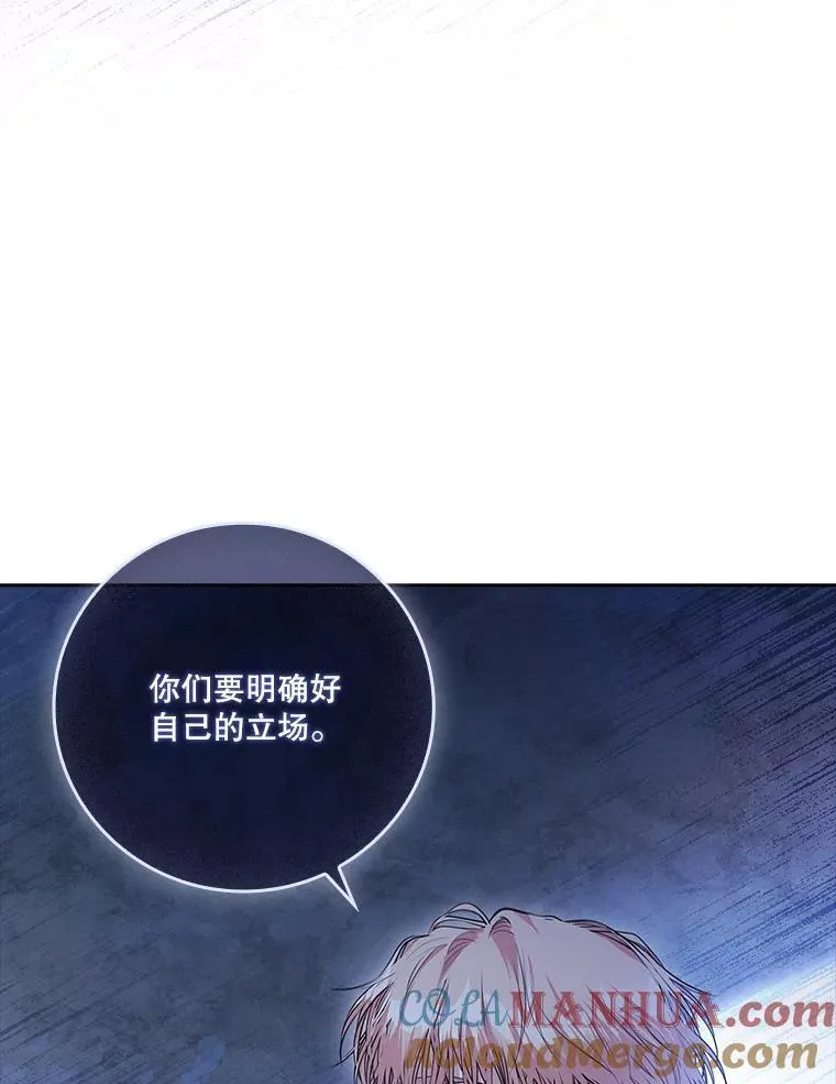 96.角色扮演 第113页