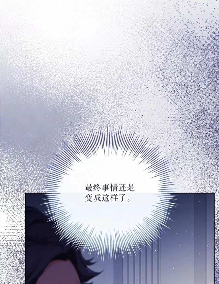 96.角色扮演 第115页
