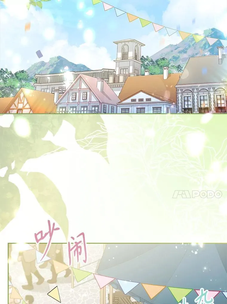 96.角色扮演 第120页