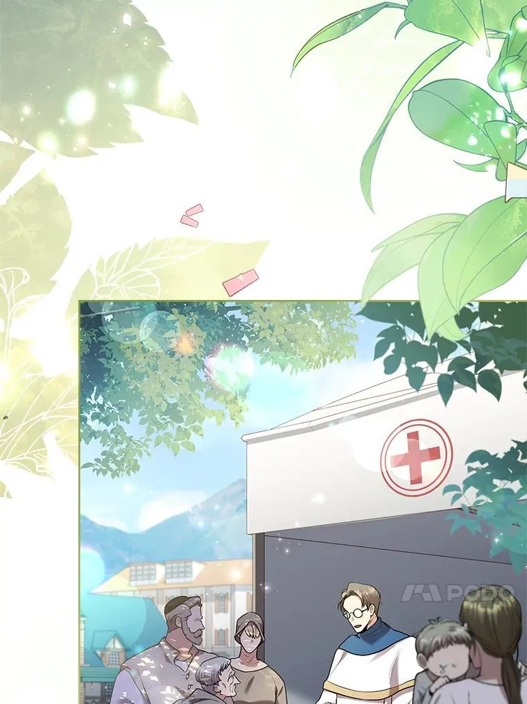 96.角色扮演 第123页