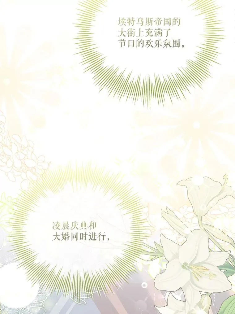 96.角色扮演 第126页