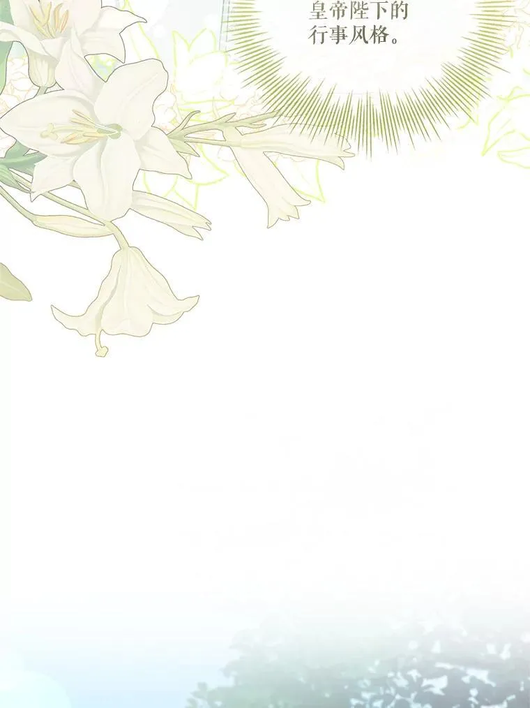 96.角色扮演 第128页