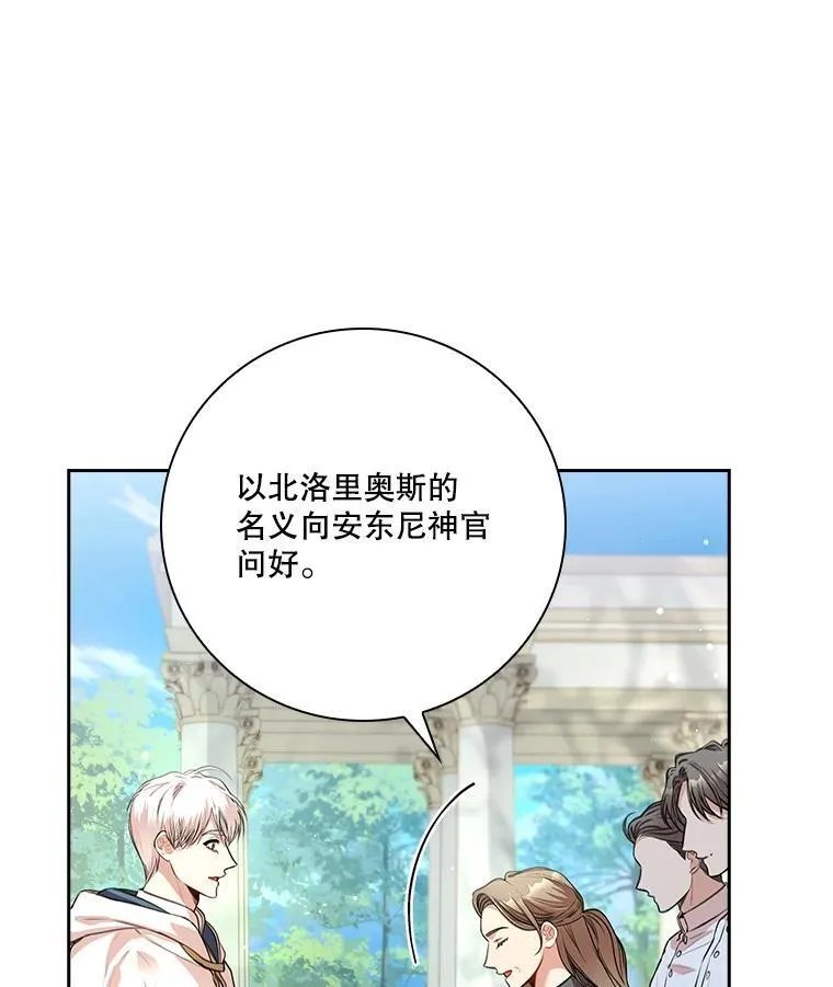 96.角色扮演 第131页