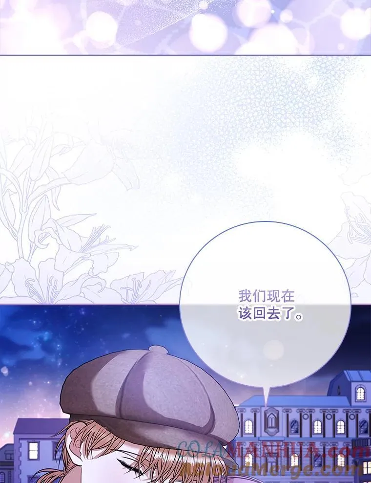 99.庆典开始 第5页