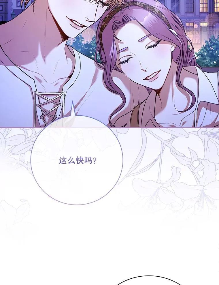 99.庆典开始 第6页