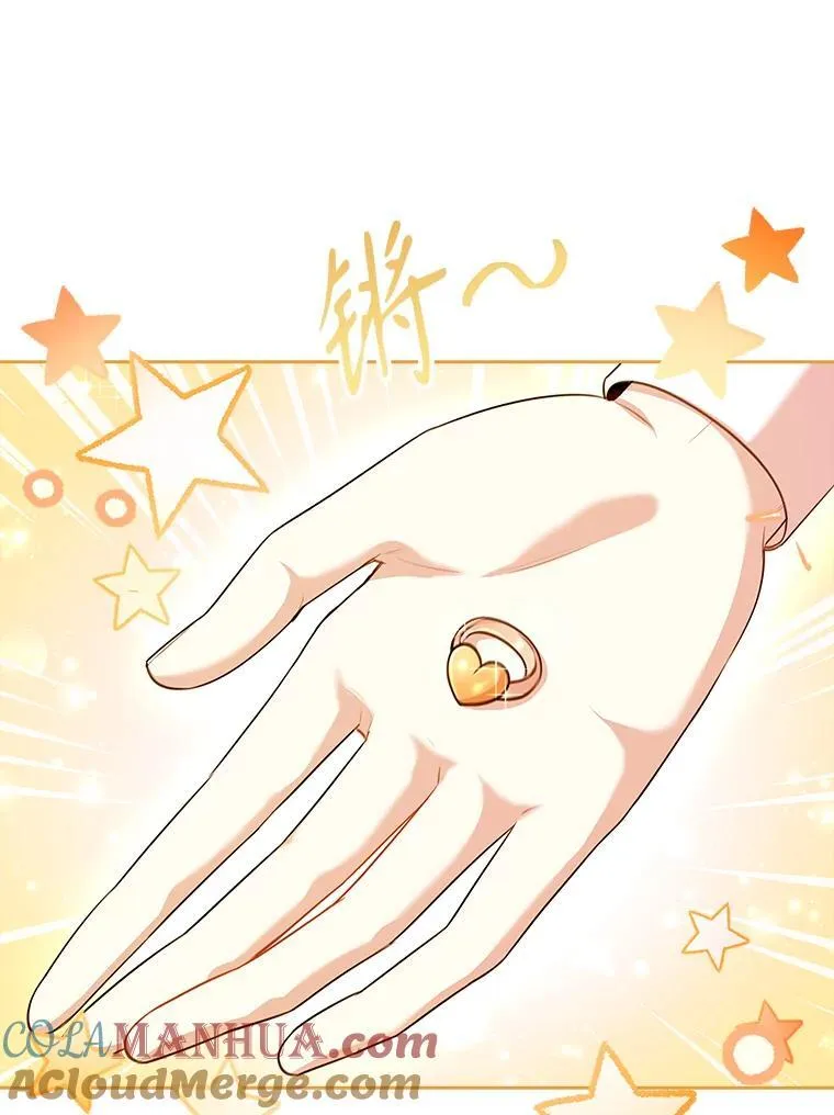 99.庆典开始 第13页