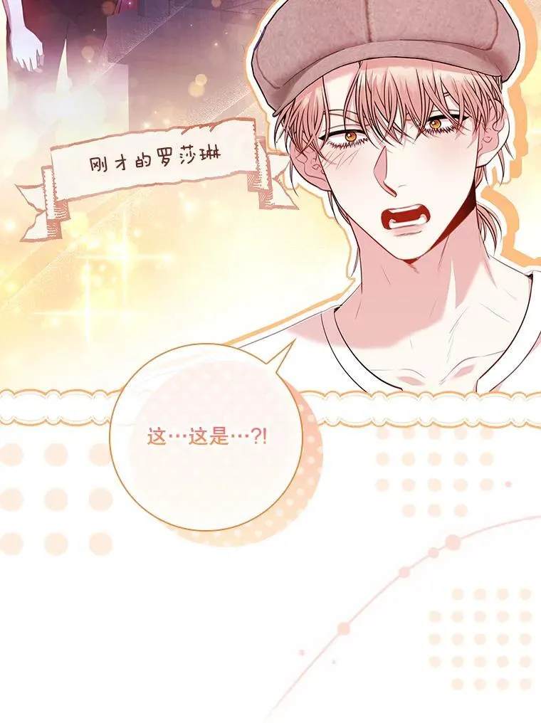 99.庆典开始 第15页