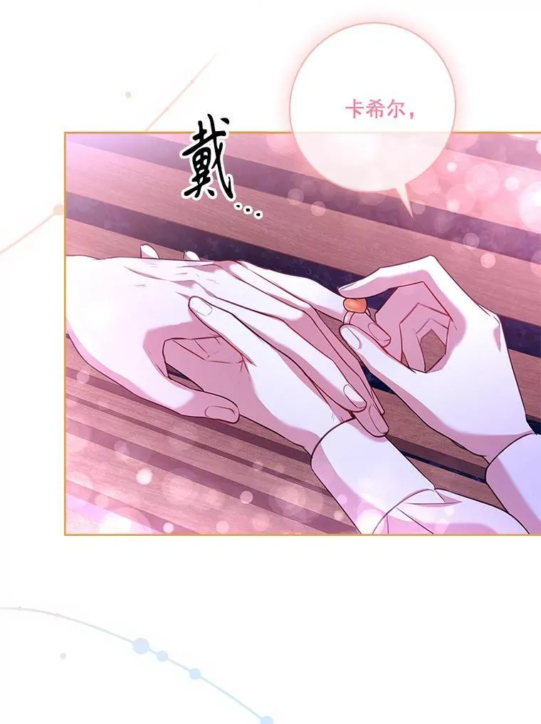 99.庆典开始 第16页