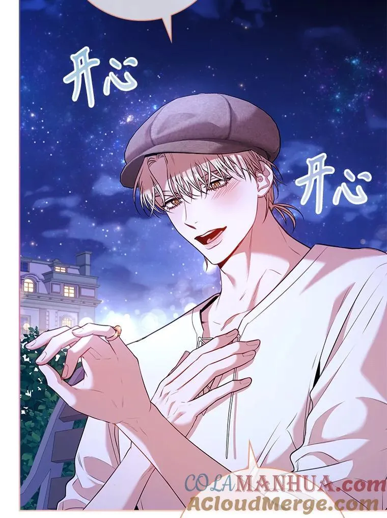 99.庆典开始 第21页