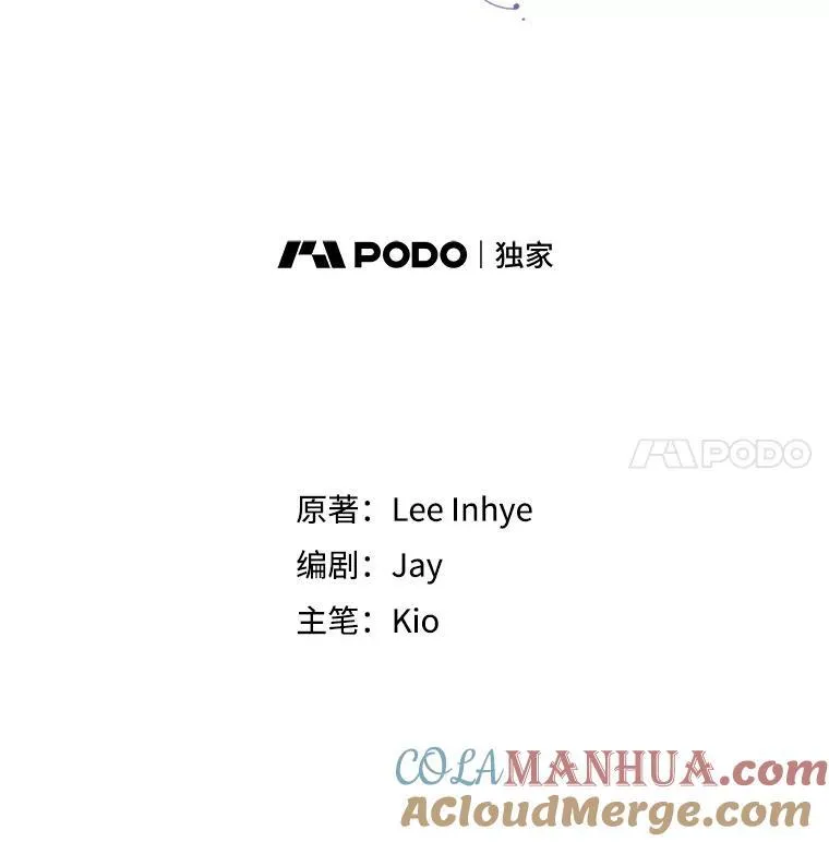 99.庆典开始 第37页