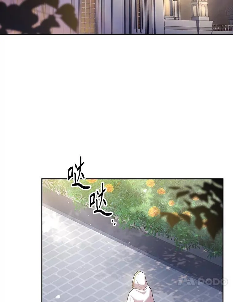 99.庆典开始 第40页