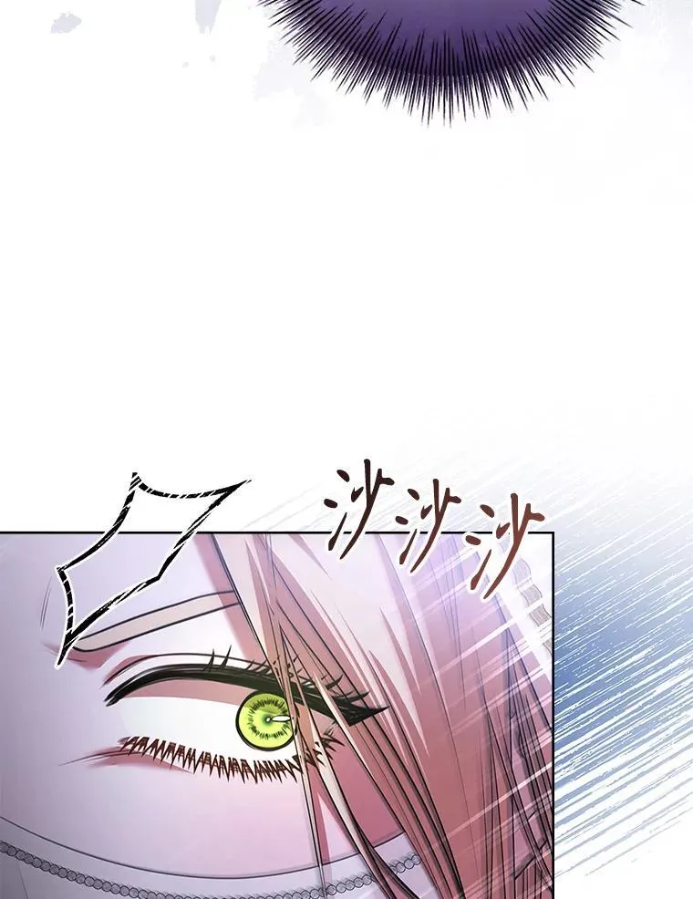 99.庆典开始 第46页