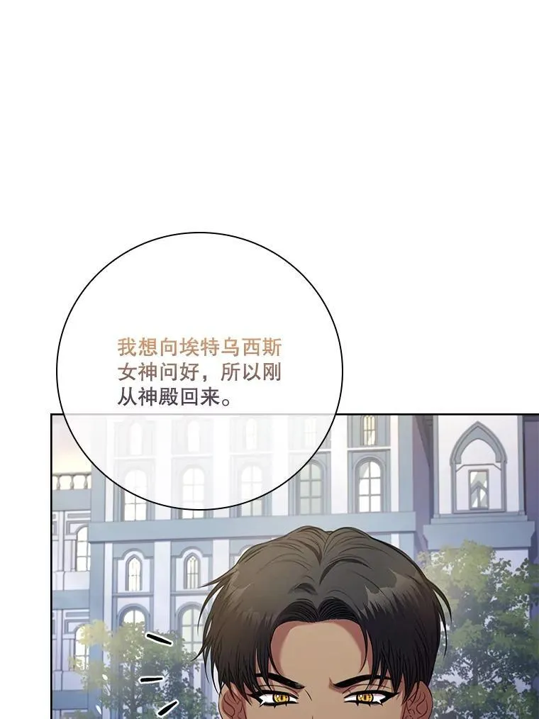 99.庆典开始 第51页