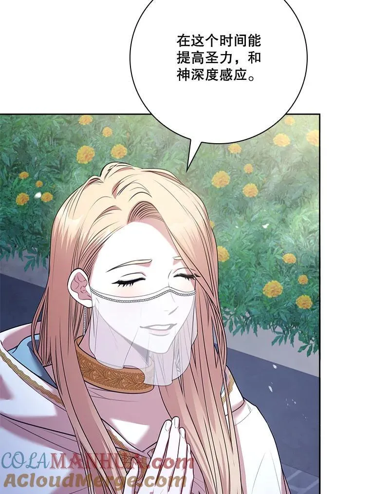99.庆典开始 第53页