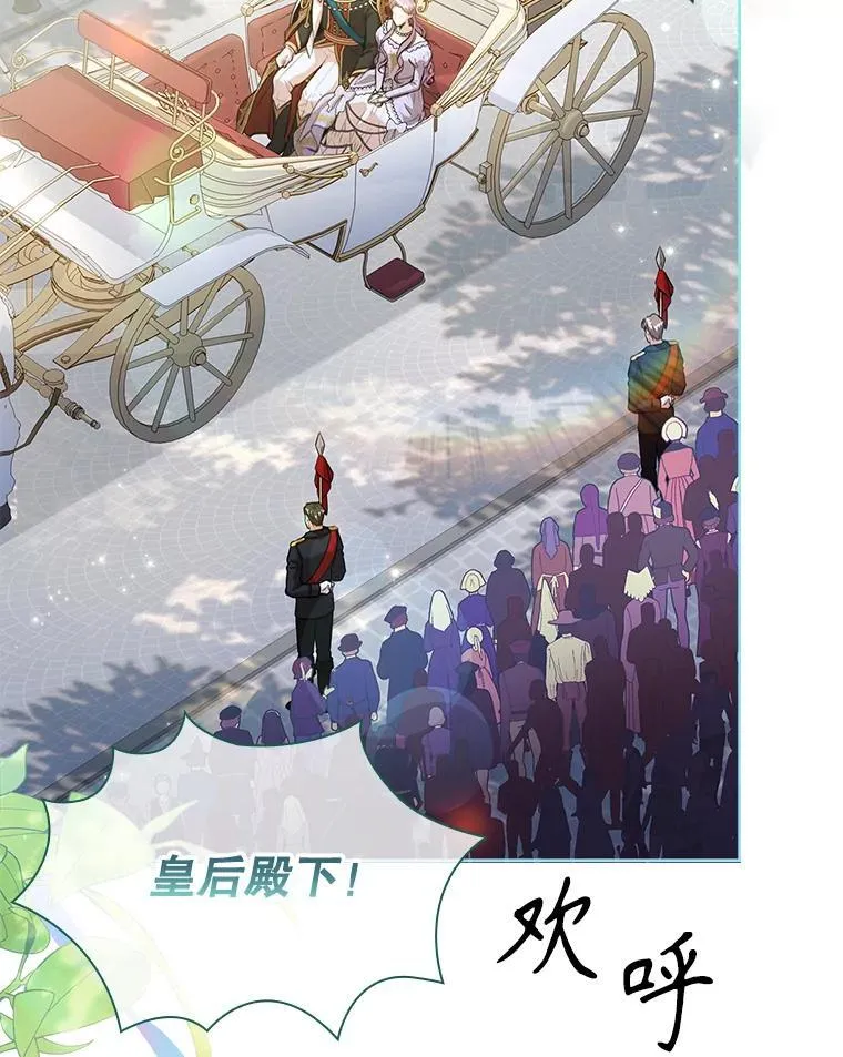 99.庆典开始 第68页