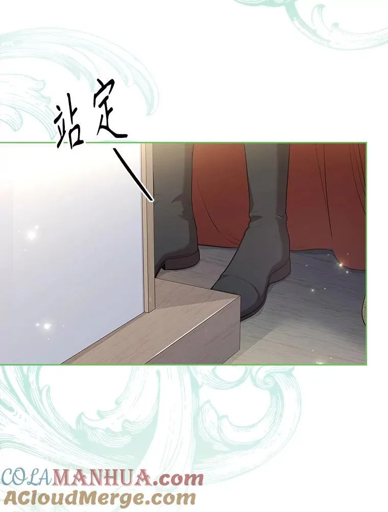 99.庆典开始 第81页