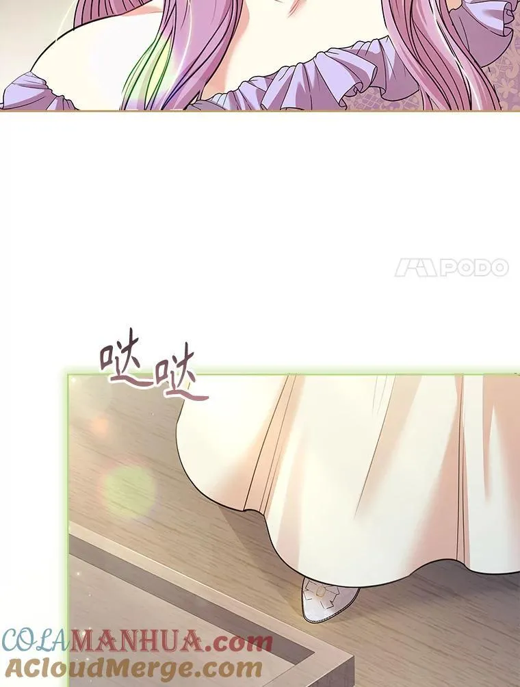 99.庆典开始 第93页