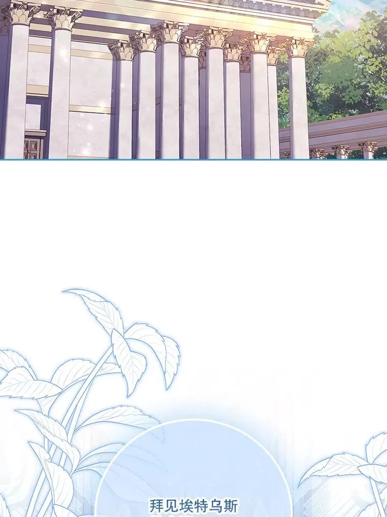 99.庆典开始 第108页