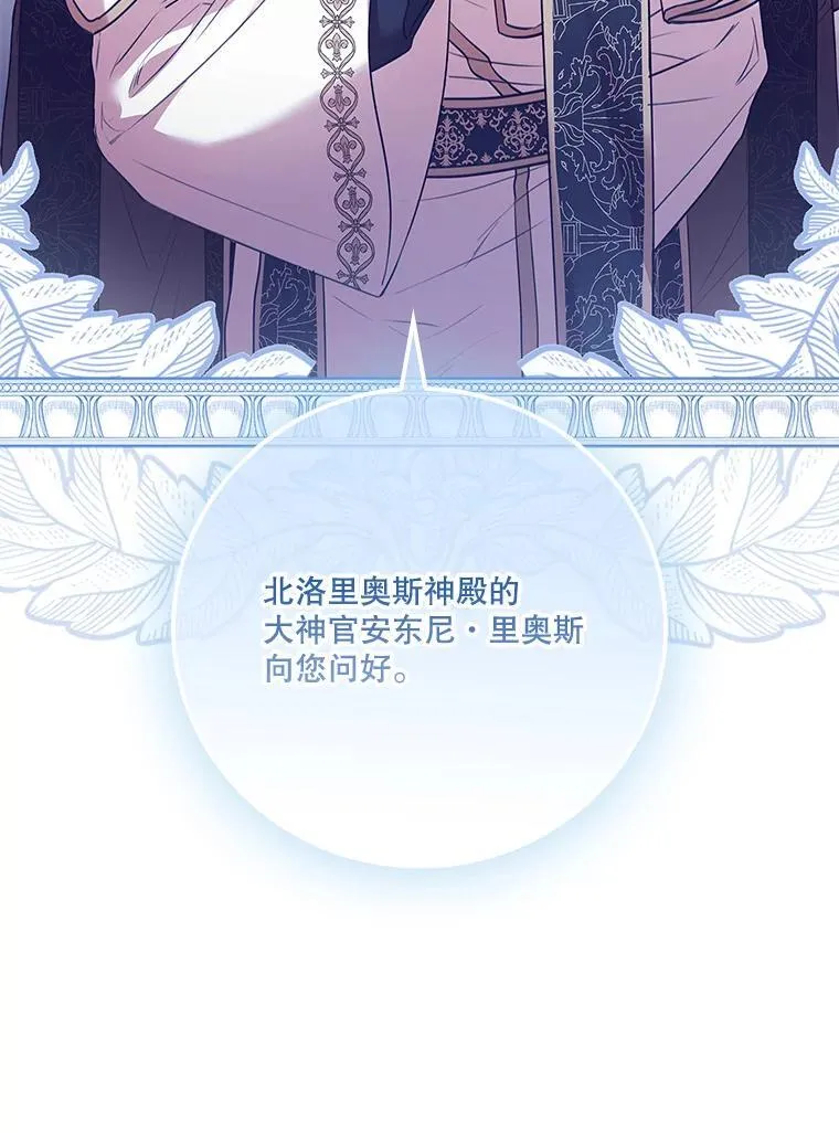 99.庆典开始 第110页