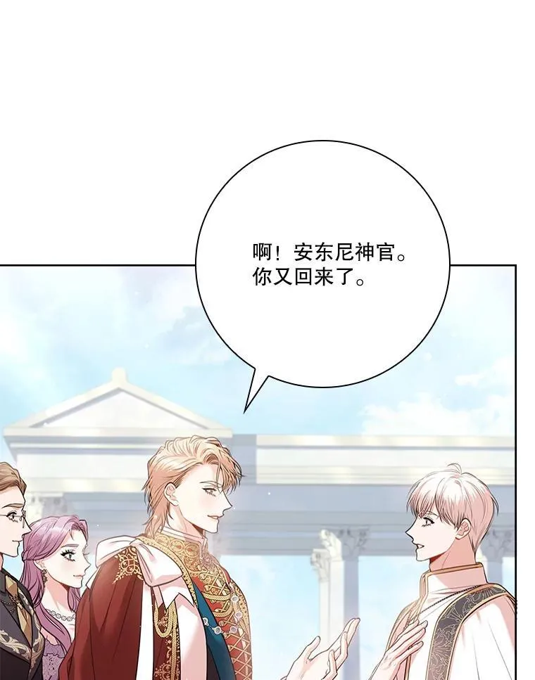 99.庆典开始 第111页
