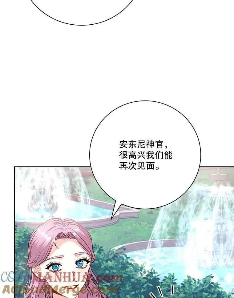99.庆典开始 第113页