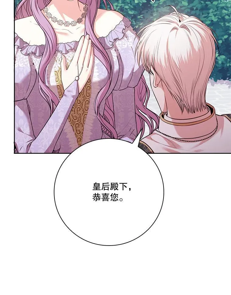99.庆典开始 第114页