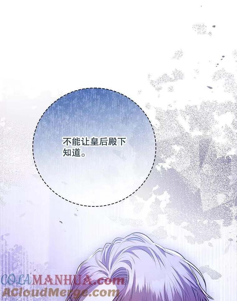 99.庆典开始 第125页