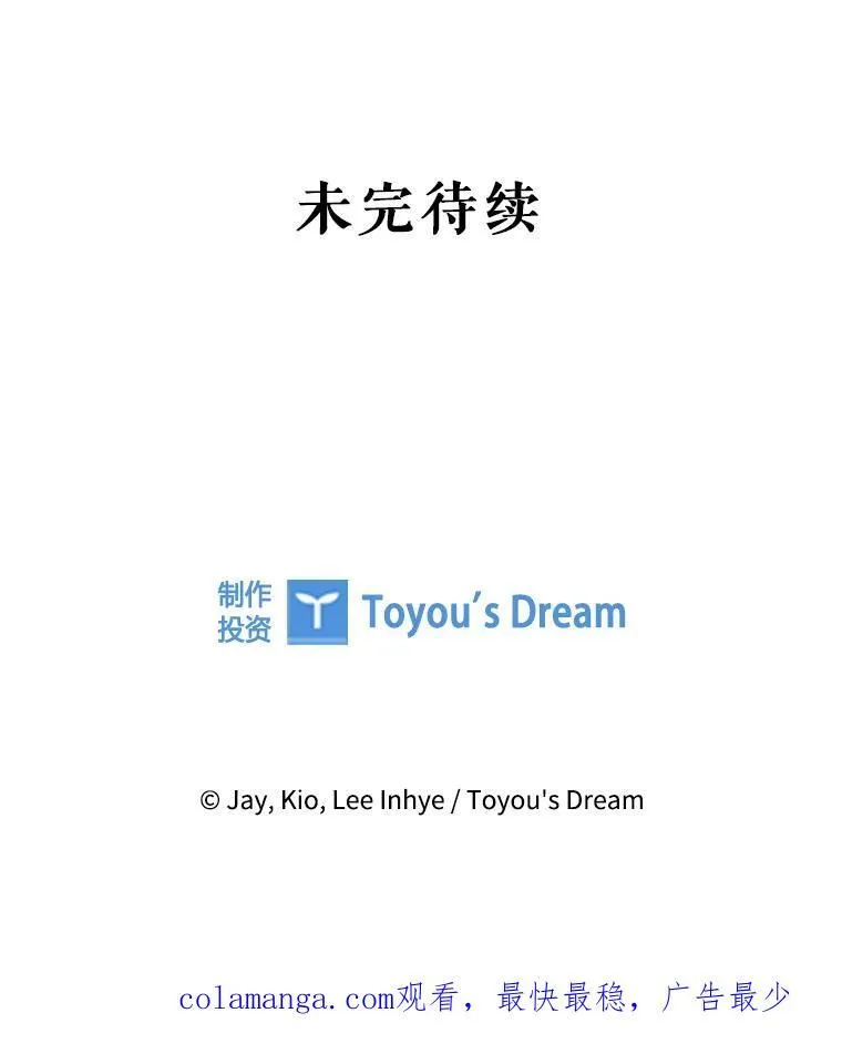 99.庆典开始 第128页