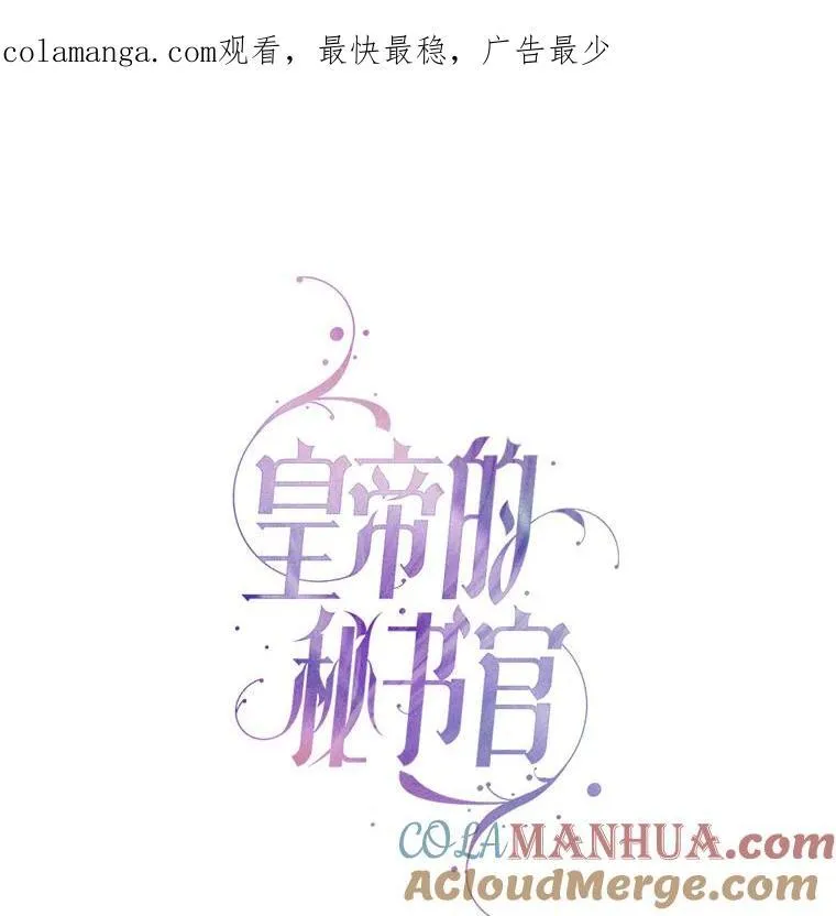 99.庆典开始 第129页