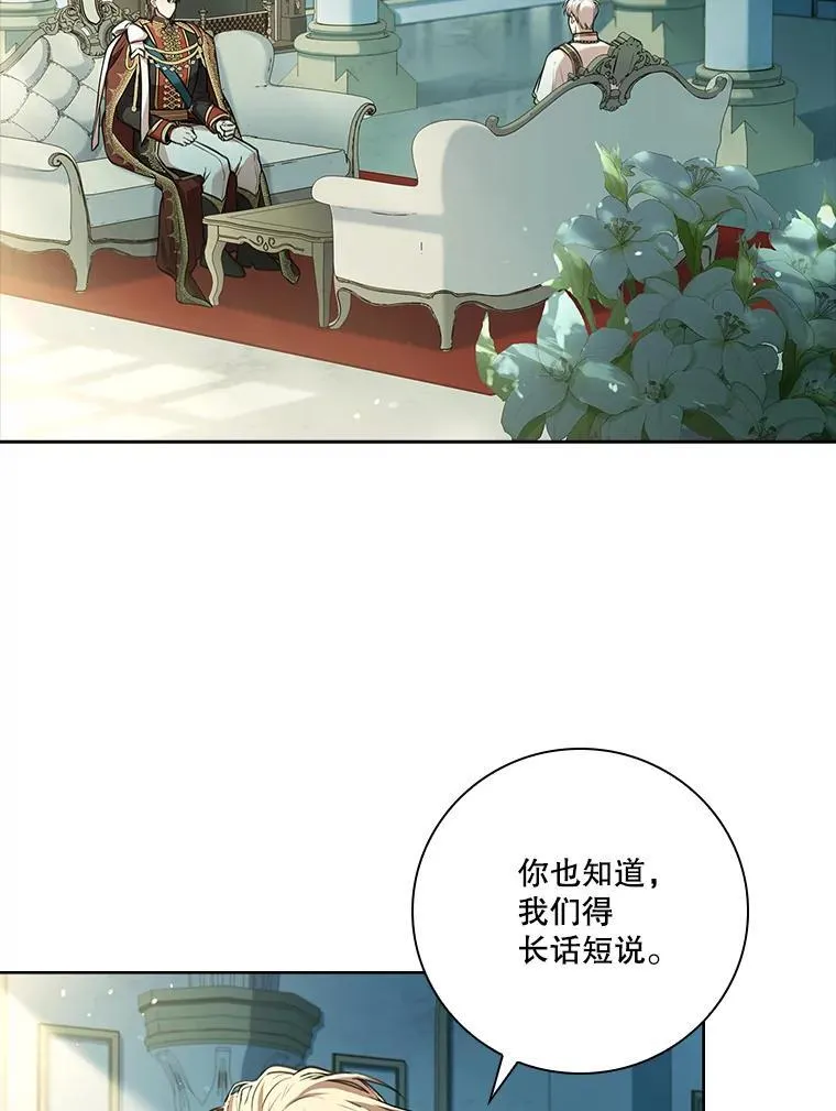 100.知晓上一世 第6页